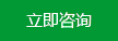 需要EEC0252B1-000C-F99點我聯系